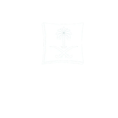 Saudi Ministry of Commerce (وزارة التجارة)